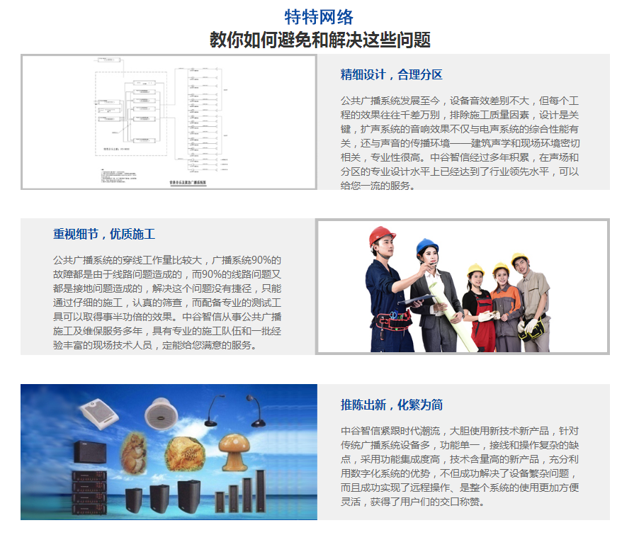 圖片關鍵詞