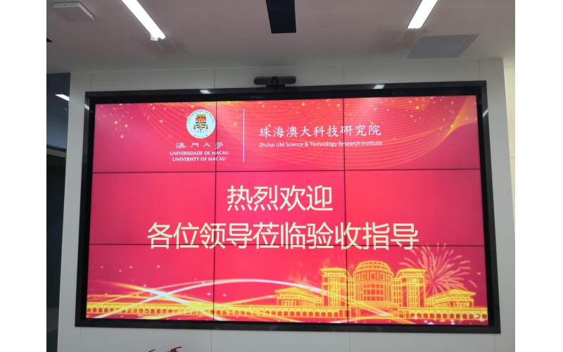 拼接屏