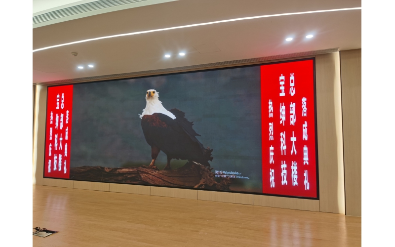 寶紳報告廳